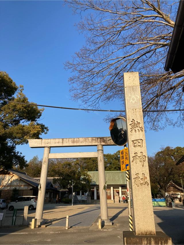 熱田神社の参拝記録10