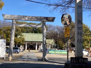 熱田神社の参拝記録(⛩️anco🍧さん)