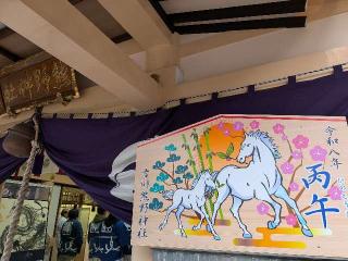 熊野神社（吉川熊野神社）の参拝記録(恭子さん)