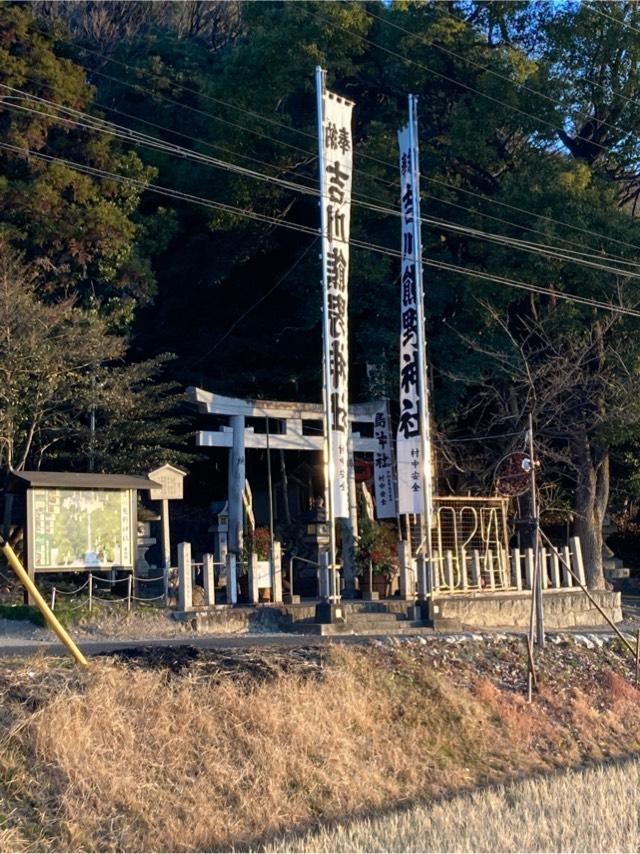 熊野神社（吉川熊野神社）の参拝記録4