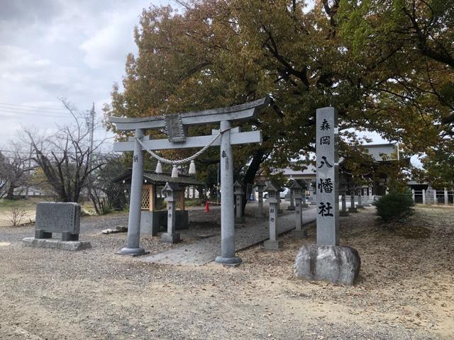愛知県大府市森岡町1丁目258番地 森岡八幡社の写真2