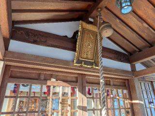 森岡八幡社の参拝記録(恭子さん)