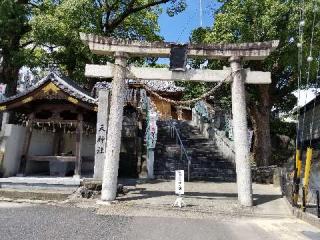 長草天神社の参拝記録(銀玉鉄砲さん)