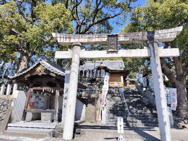 長草天神社の参拝記録7