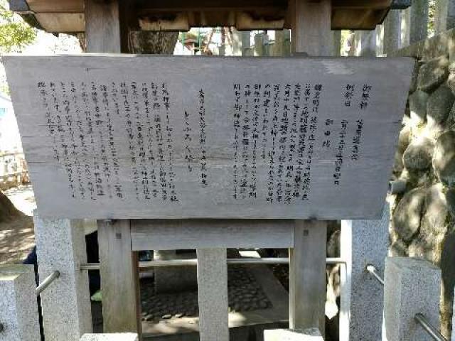 愛知県大府市長草町本郷44 長草天神社の写真5