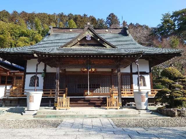 群馬県藤岡市三波川334 堅固山 金剛寺の写真1