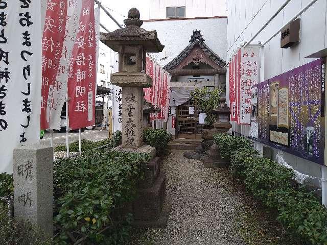 晴明神社の参拝記録(yukiさん)