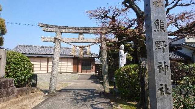 熊野神社の参拝記録8