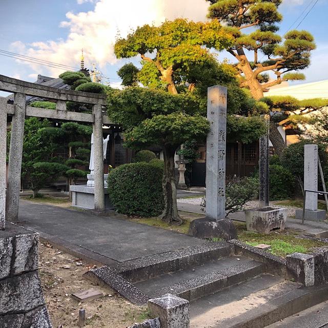 熊野神社の参拝記録6