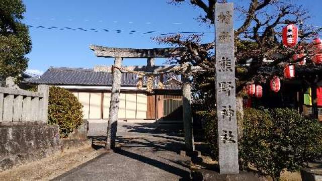 熊野神社の写真1