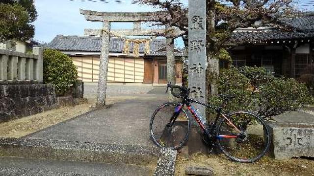 愛知県岡崎市久後崎町字郷西36 熊野神社の写真2