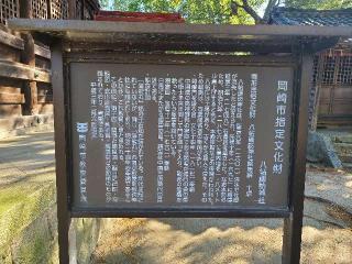 諏訪神社の参拝記録(けけけけさん)
