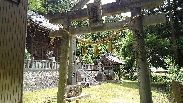 愛知県岡崎市高隆寺町字本郷2 日吉神社の写真2