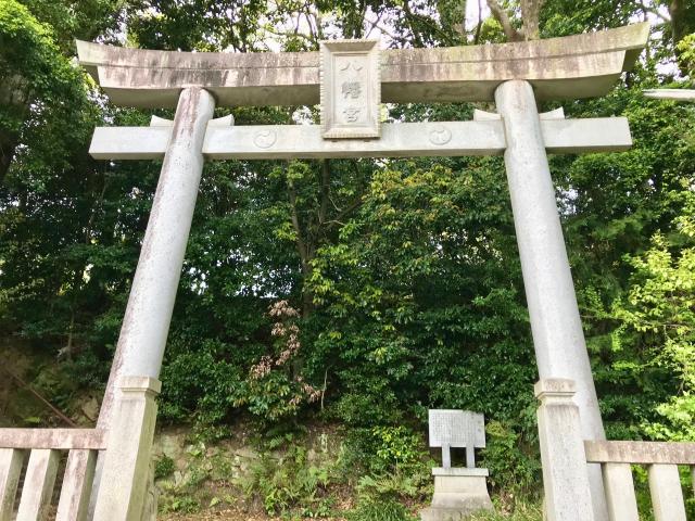 甲山八幡宮の参拝記録2