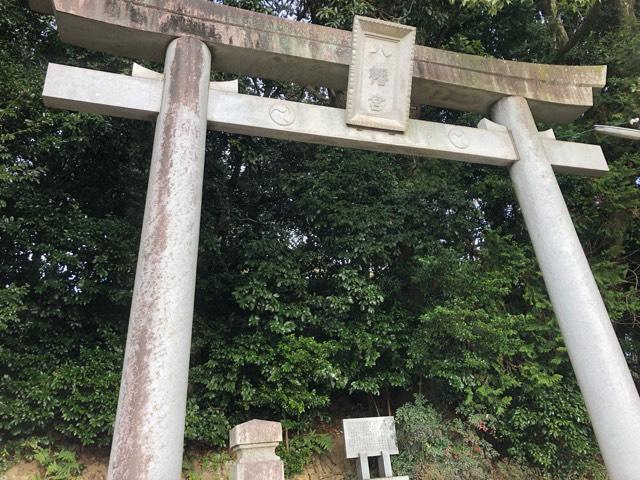 甲山八幡宮の参拝記録8