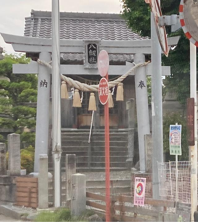 八劒社の参拝記録2