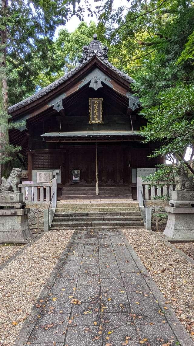 矢作神社(矢矧神社)の参拝記録7