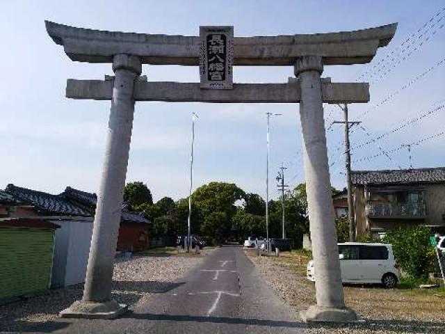 愛知県岡崎市森越町字森下45 長瀬八幡宮の写真3