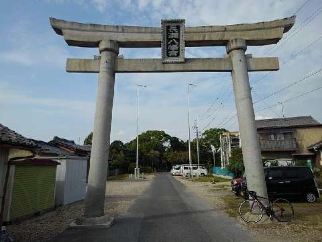 長瀬八幡宮の参拝記録1