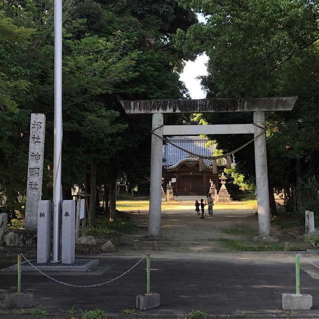 神明社（小針神明社）の参拝記録6