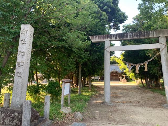 神明社（小針神明社）の参拝記録4