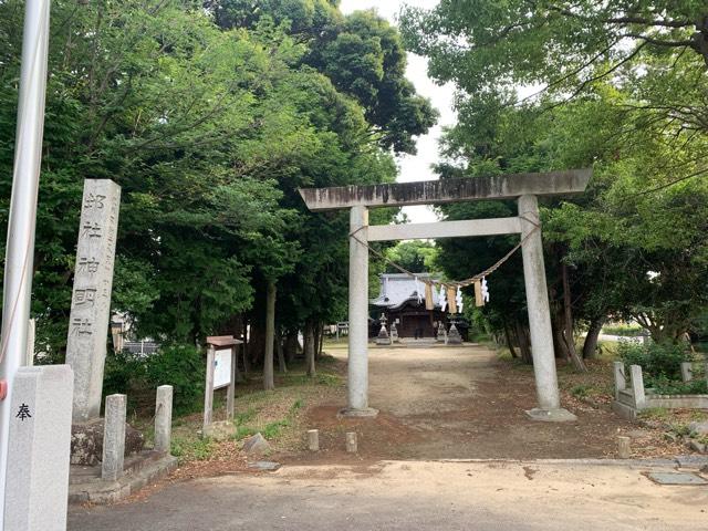 神明社（小針神明社）の参拝記録10