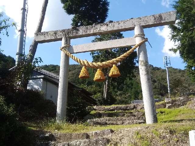 神明社の参拝記録1