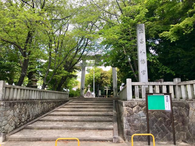土呂八幡宮の参拝記録3