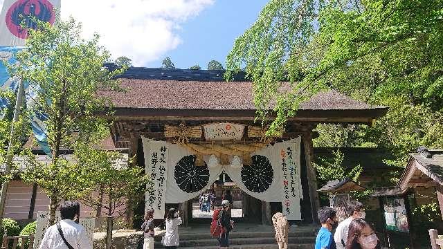 松尾神社の参拝記録3