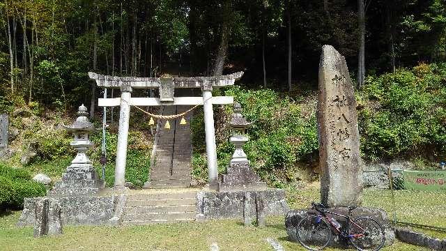 八幡宮の参拝記録2