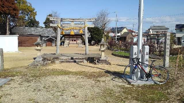 愛知県岡崎市蓑川町字薮下19 松尾神社の写真1