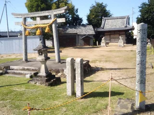 松尾神社の参拝記録4