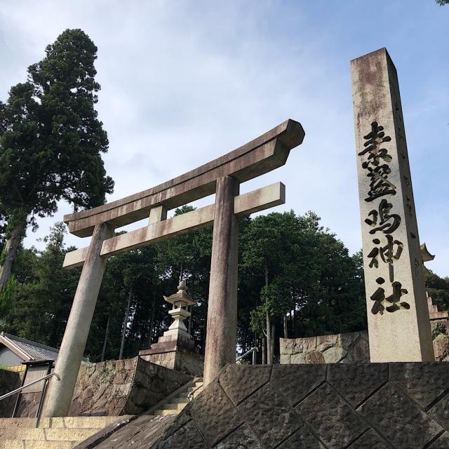 素盞鳴神社の参拝記録4