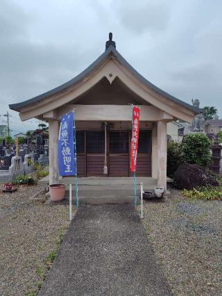宝幢山 光明寺の参拝記録(zx14rさん)