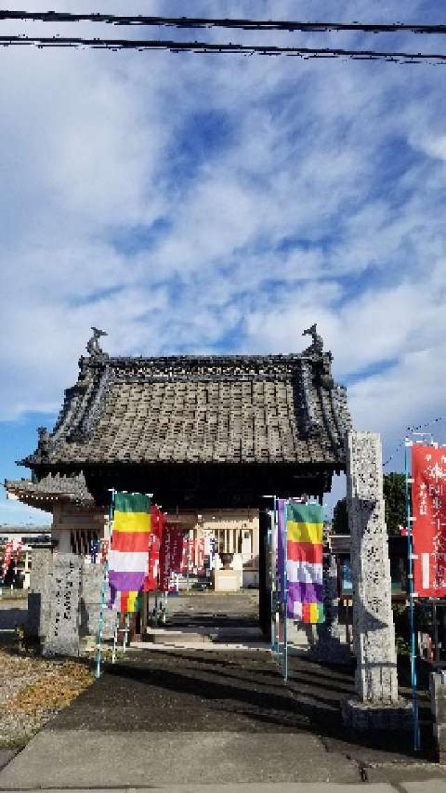 宝幢山 光明寺の参拝記録10