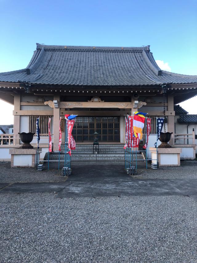 宝幢山 光明寺の参拝記録9