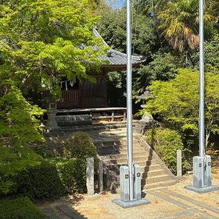 八所神社の参拝記録(ワヲンさん)