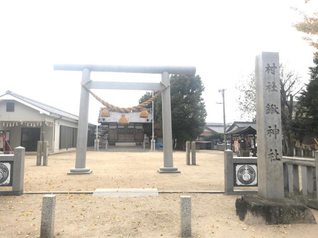 鍬神社の参拝記録6