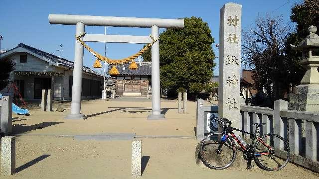 鍬神社の参拝記録3