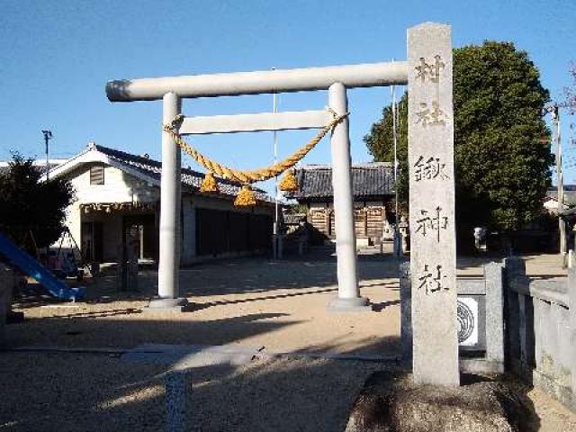 鍬神社の参拝記録5