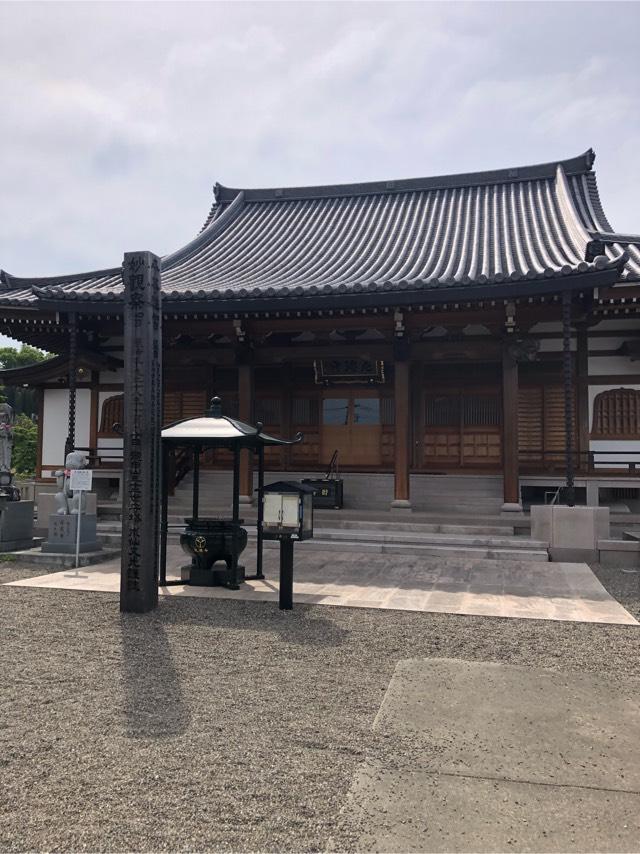 龍田山 光徳寺の参拝記録2