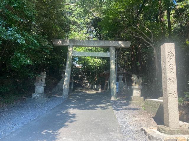 多度神社の参拝記録4