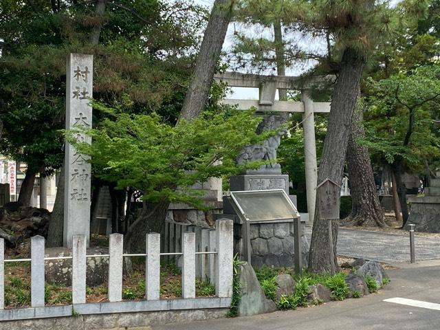 本刈谷神社の参拝記録6