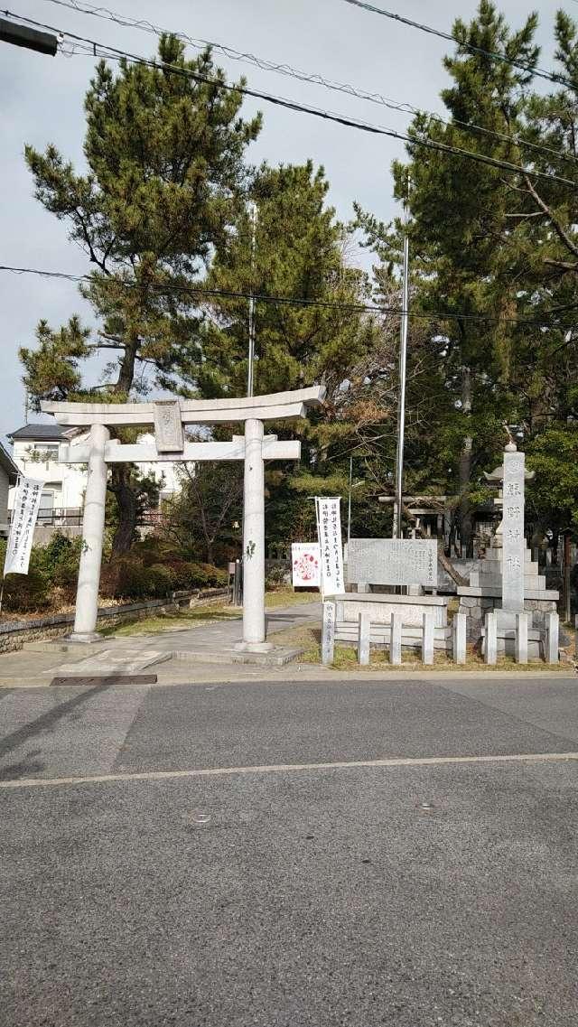 熊野神社の参拝記録8