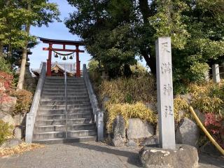 天満神社（半城土天満神社）の参拝記録(恭子さん)
