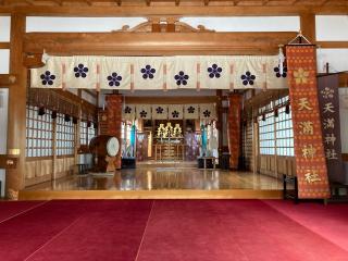 天満神社（半城土天満神社）の参拝記録(🤗あんこさん)