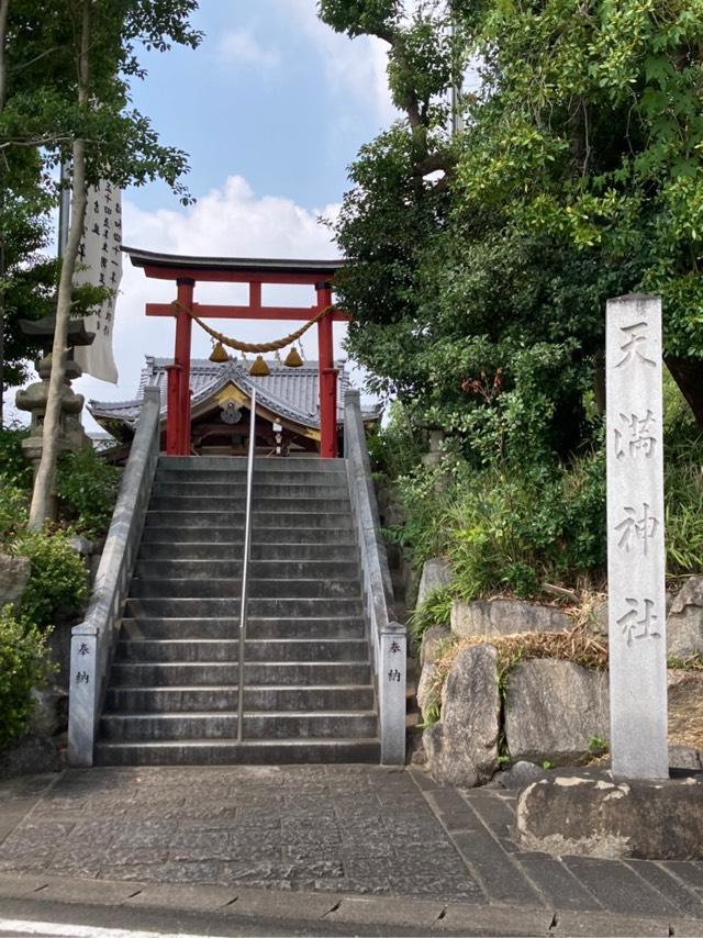 天満神社（半城土天満神社）の参拝記録7