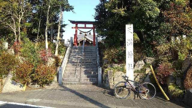 愛知県刈谷市半城土町本郷1 天満神社（半城土天満神社）の写真9