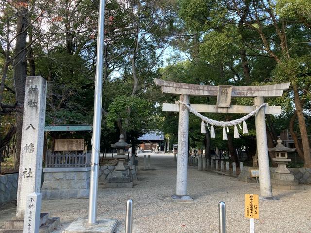 八幡社（重原八幡社）の参拝記録3