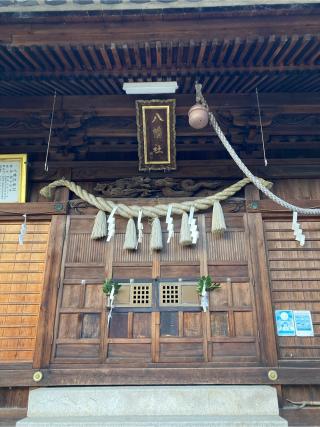 八幡社（重原八幡社）の参拝記録(恭子さん)